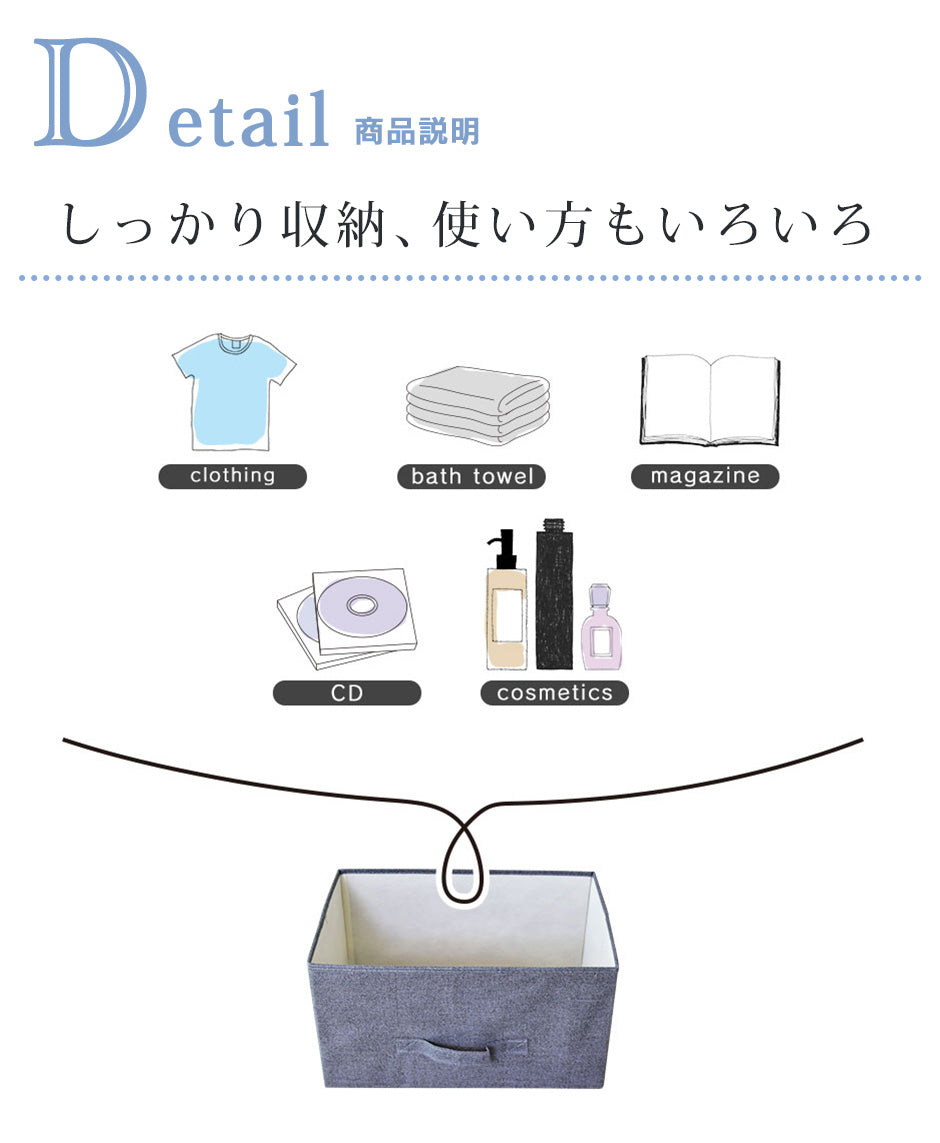 【幅100】布製チェスト2段  リリア