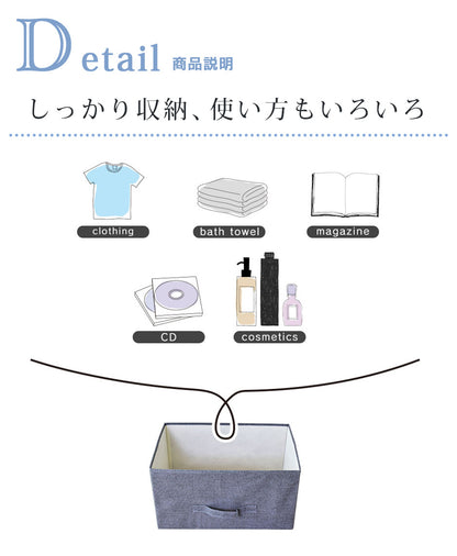【幅100】布製チェスト2段  リリア
