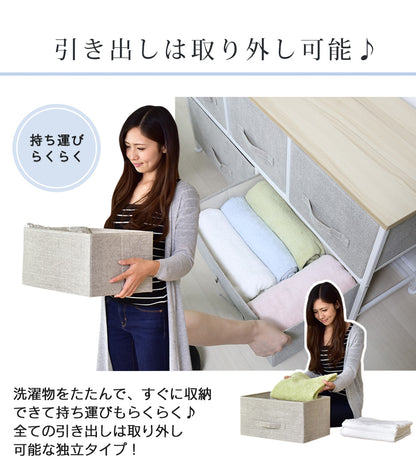 【幅100】布製チェスト2段  リリア