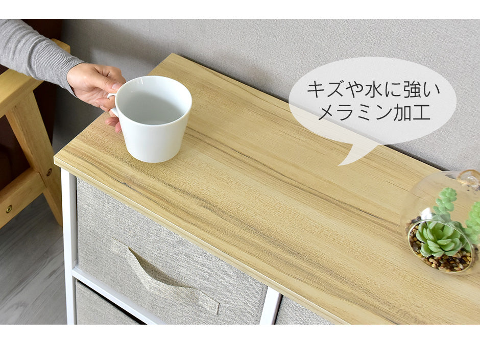 【幅100】布製チェスト2段  リリア