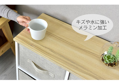 【幅100】布製チェスト2段  リリア