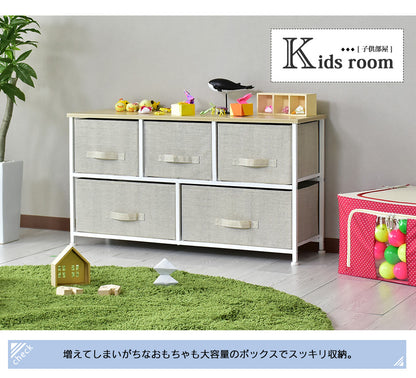 【幅100】布製チェスト2段  リリア