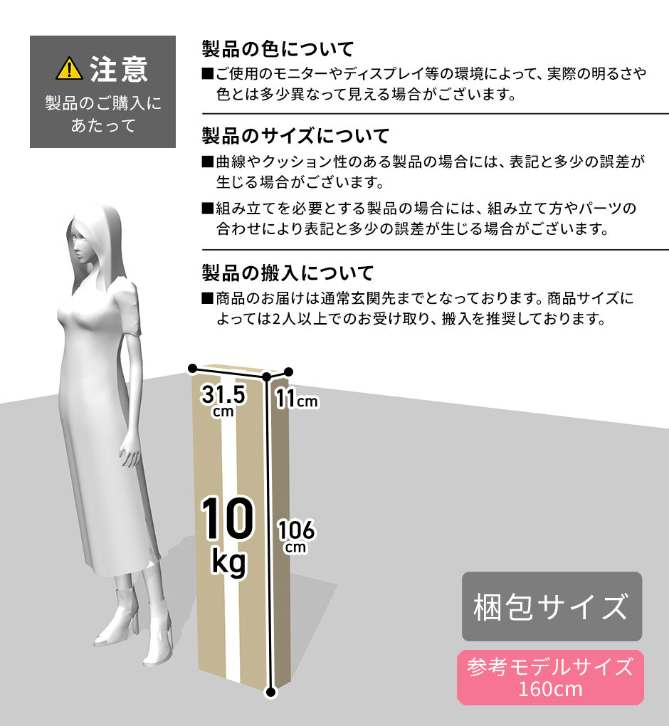 【幅100】布製チェスト2段  リリア