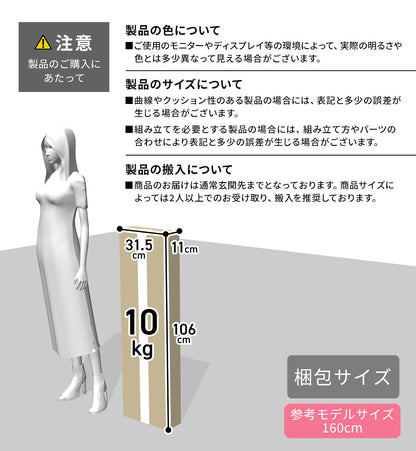 【幅100】布製チェスト2段  リリア