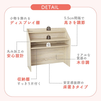 キッズデスク　リリアン