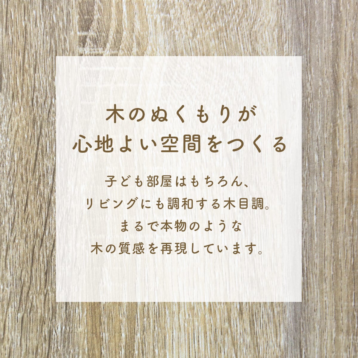 キッズデスク　リリアン