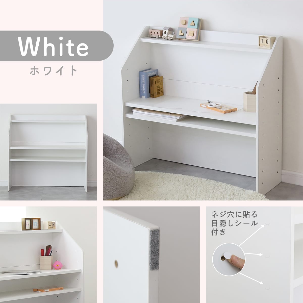 キッズデスク　リリアン