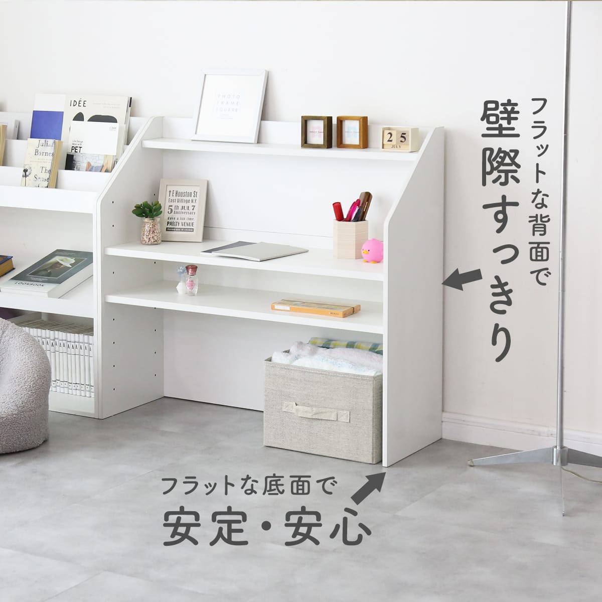 キッズデスク　リリアン