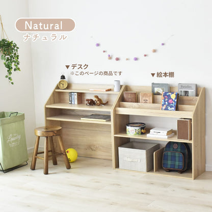 キッズデスク　リリアン