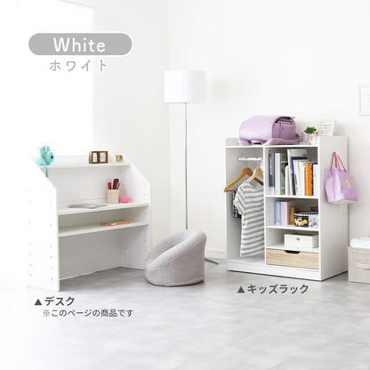 キッズデスク　リリアン