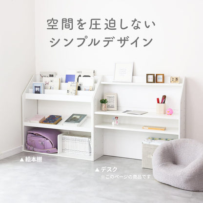 キッズデスク　リリアン