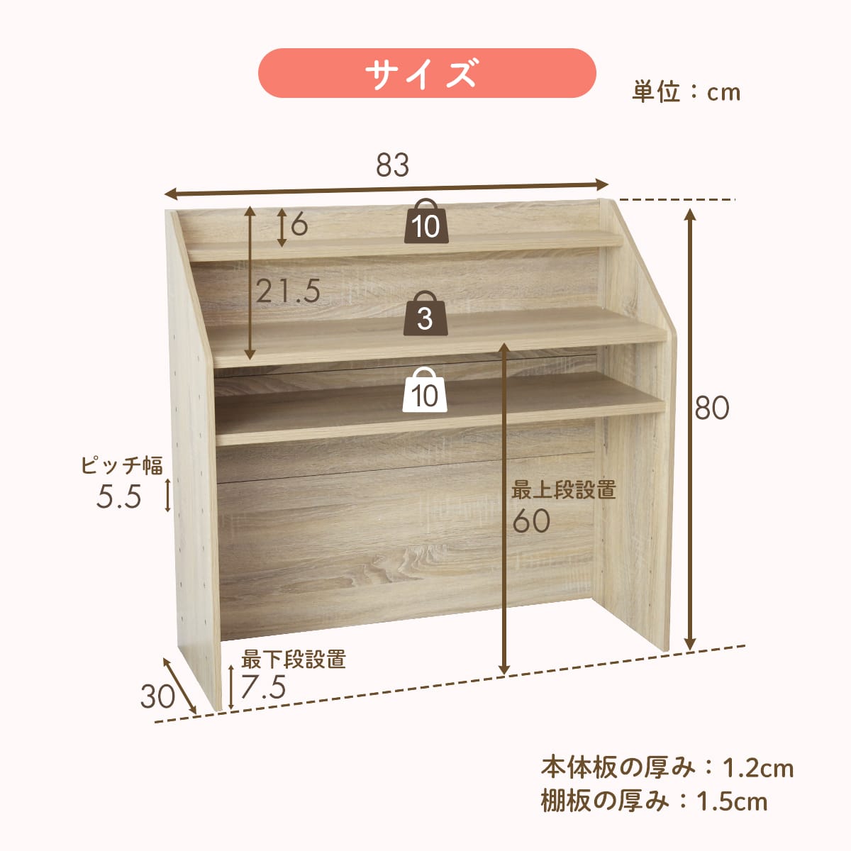 キッズデスク　リリアン