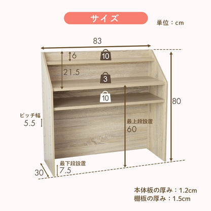 キッズデスク　リリアン