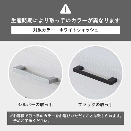 【幅60】 食器棚 リリーミドル