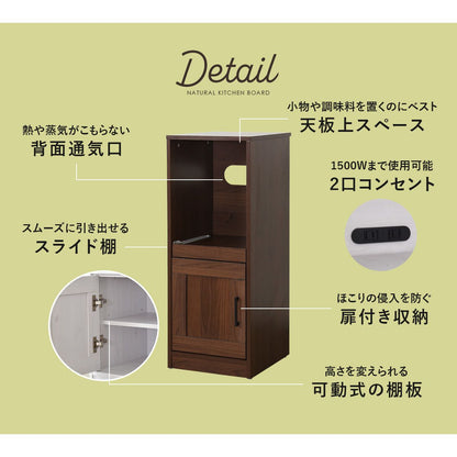 キッチン収納 リリーw35ロー