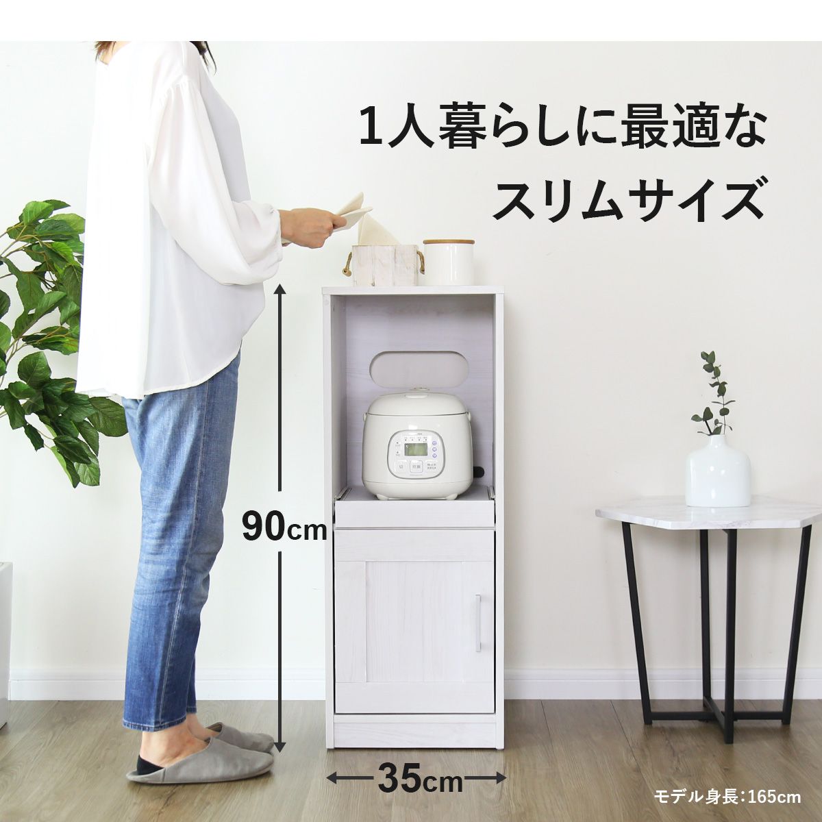 キッチン収納 リリーw35ロー