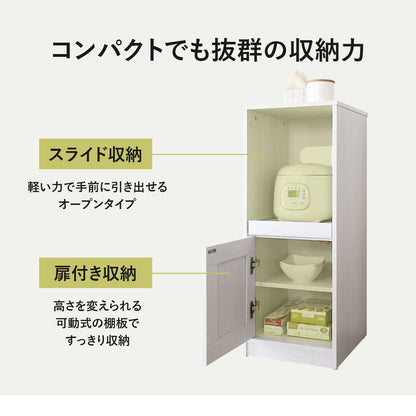 キッチン収納 リリーw35ロー