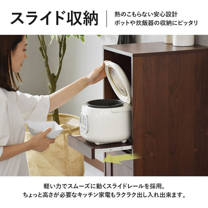 キッチン収納 リリーw35ロー