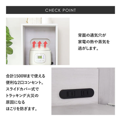 キッチン収納 リリーw35ロー