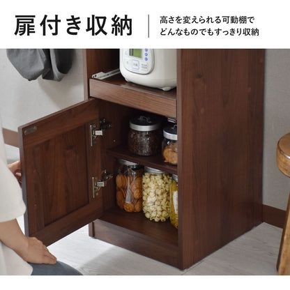 キッチン収納 リリーw35ロー