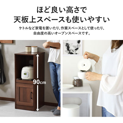 キッチン収納 リリーw35ロー