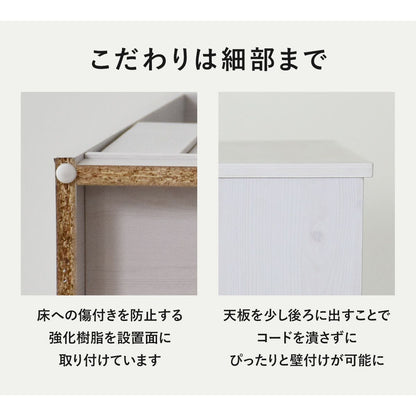 キッチン収納 リリーw35ロー