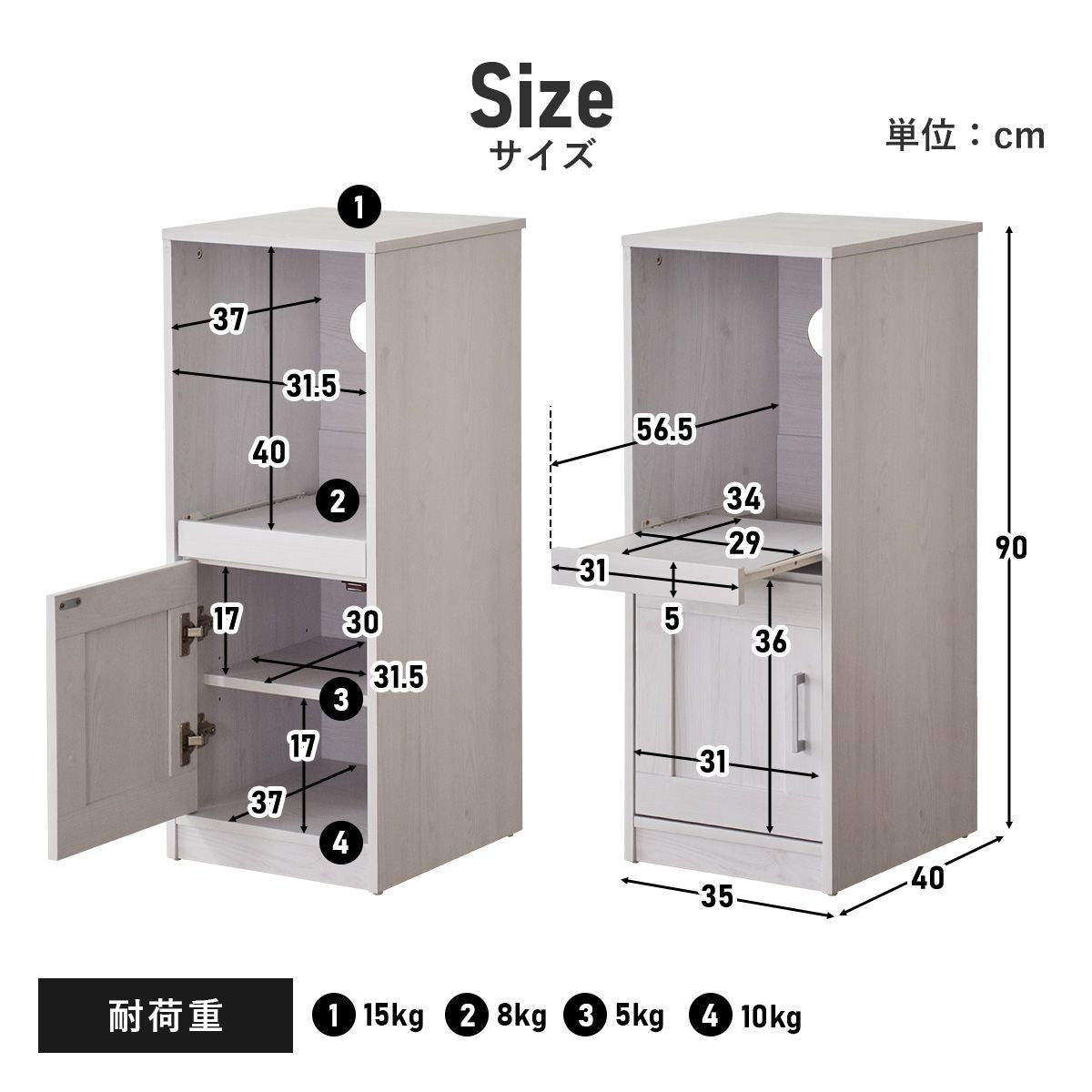 キッチン収納 リリーw35ロー
