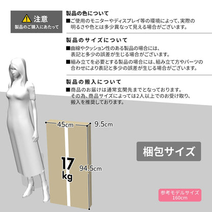 キッチン収納 リリーw35ロー