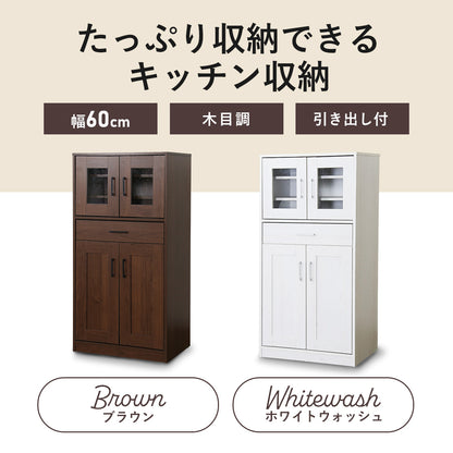 【幅60】 食器棚 リリーミドル