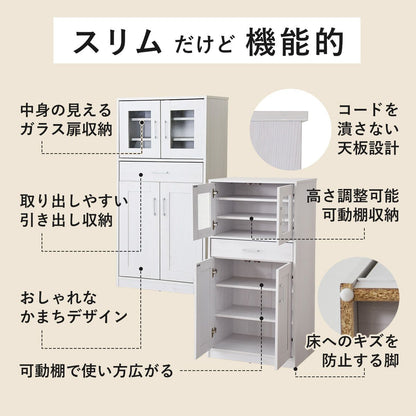 【幅60】 食器棚 リリーミドル