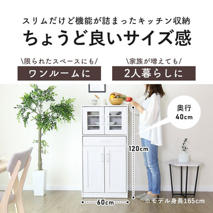 【幅60】 食器棚 リリーミドル