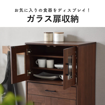 【幅60】 食器棚 リリーミドル