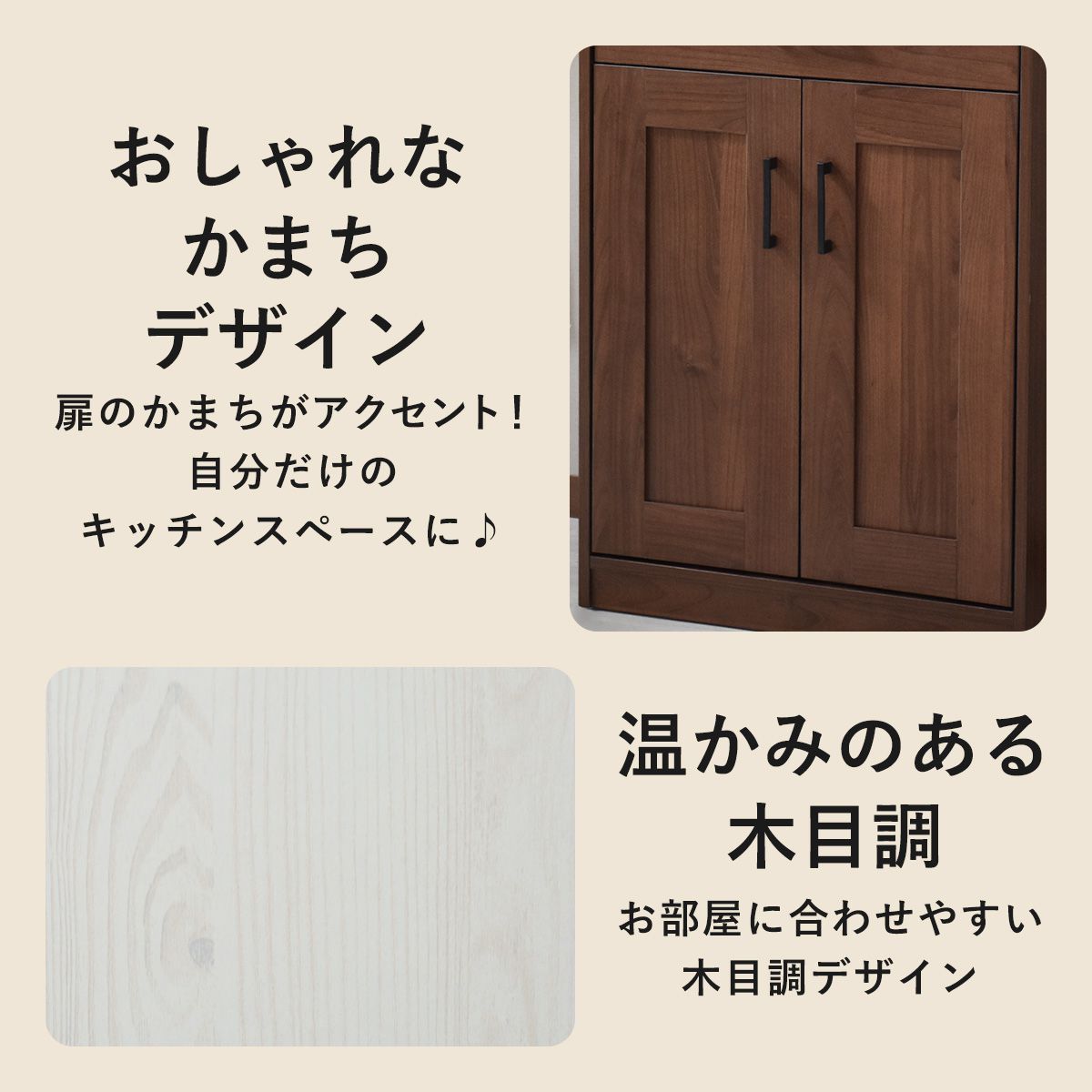 【幅60】 食器棚 リリーミドル