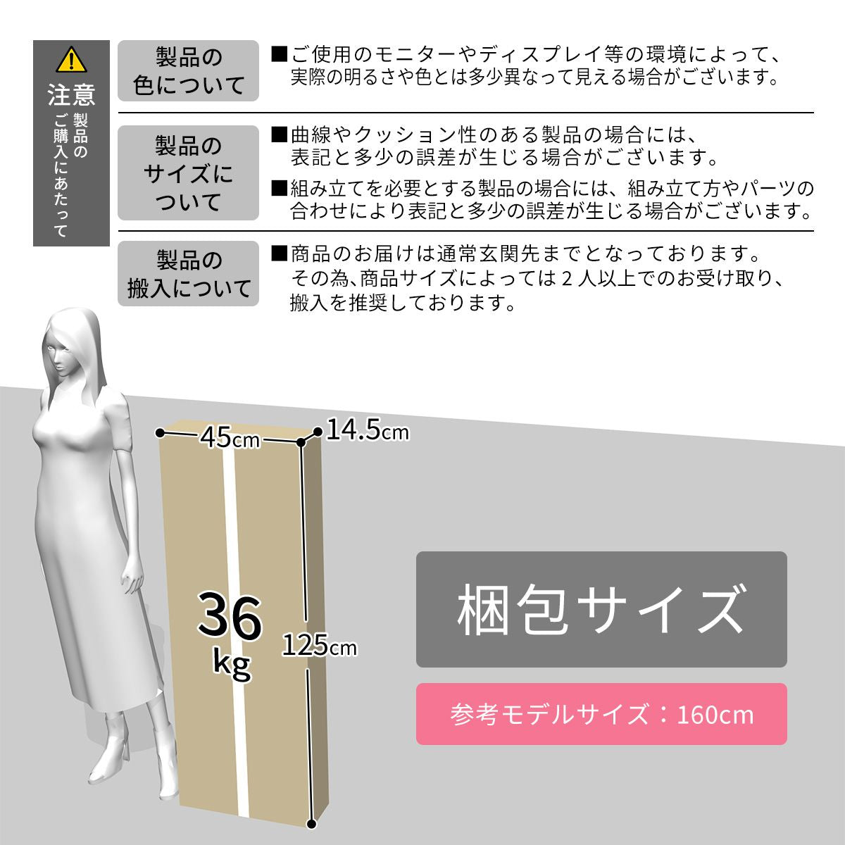 【幅60】 食器棚 リリーミドル