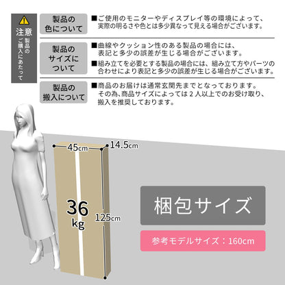 【幅60】 食器棚 リリーミドル