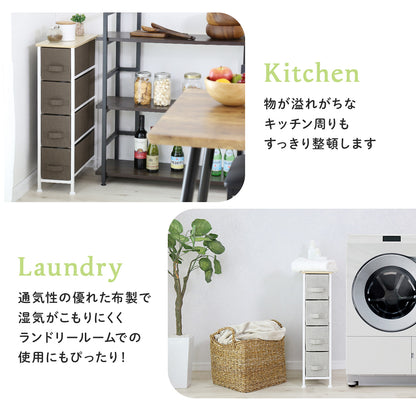 収納ボックス リンダ