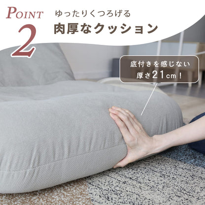 座椅子  リノ1P