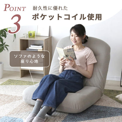 座椅子  リノ1P