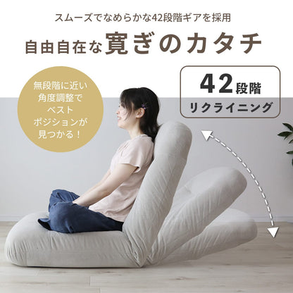 座椅子  リノ1P