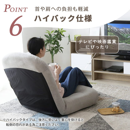 座椅子  リノ1P