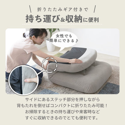 座椅子  リノ1P
