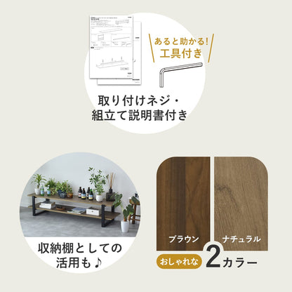 【幅150㎝】テレビ台 リセア