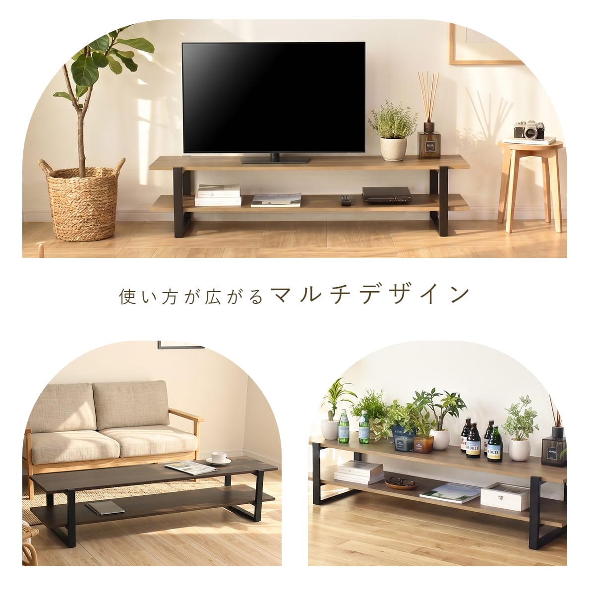 【幅150㎝】テレビ台 リセア