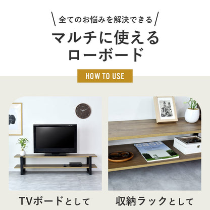 【幅150㎝】テレビ台 リセア