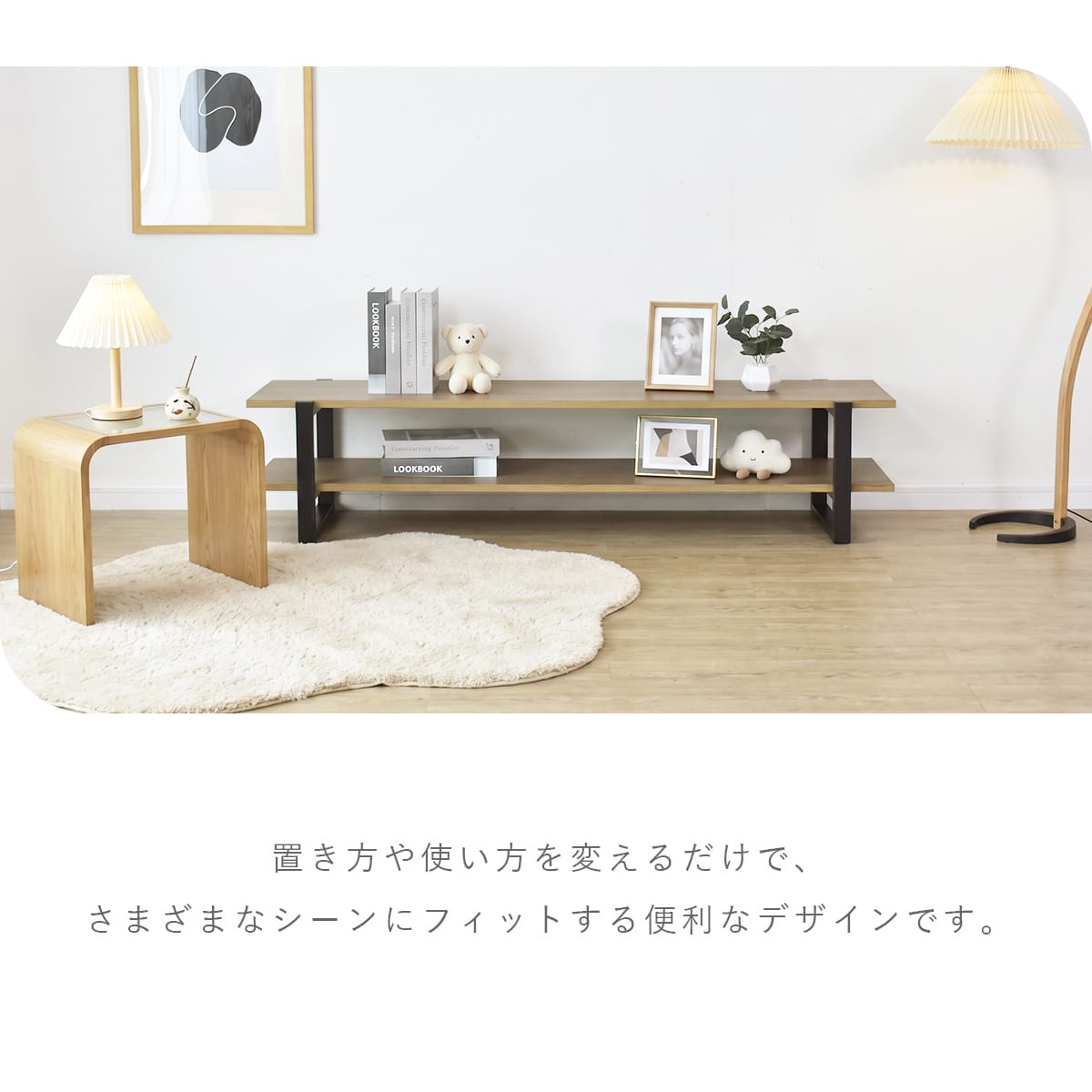 【幅150㎝】テレビ台 リセア