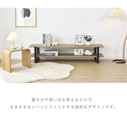 【幅150㎝】テレビ台 リセア