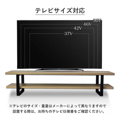 【幅150㎝】テレビ台 リセア