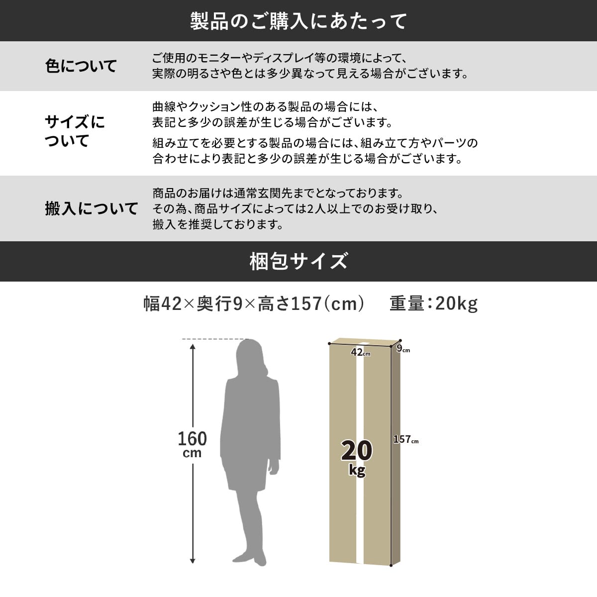 【幅150㎝】テレビ台 リセア