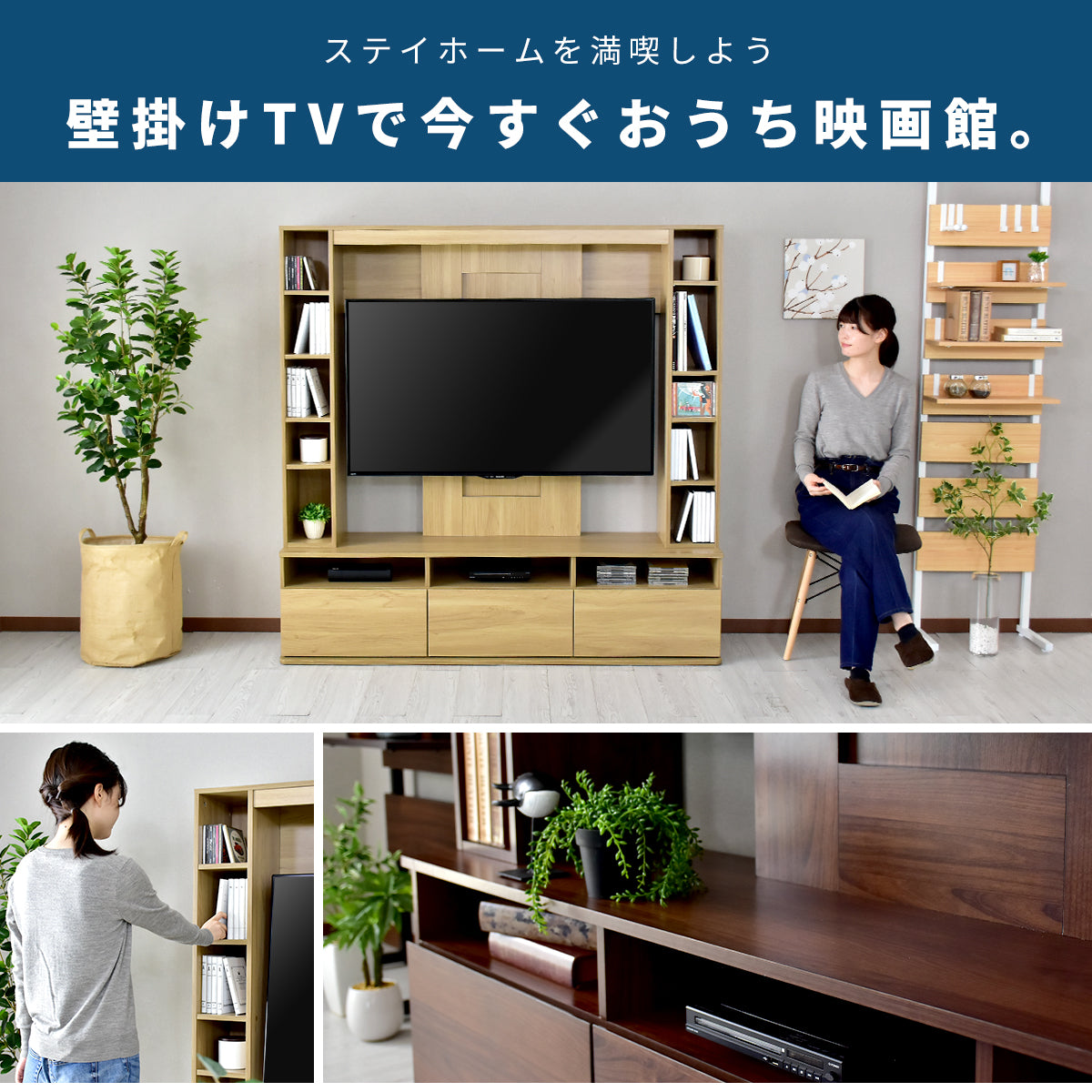 【幅159】テレビボード リゼット