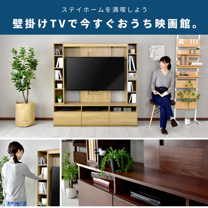 【幅159】テレビボード リゼット